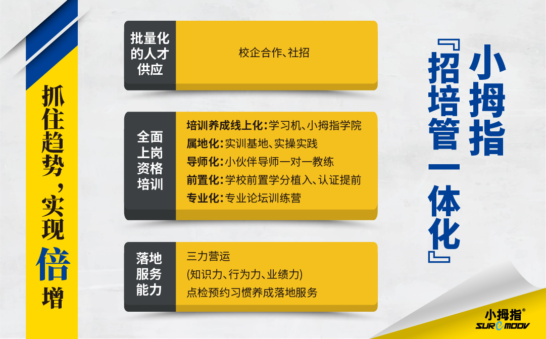 加盟2.jpg