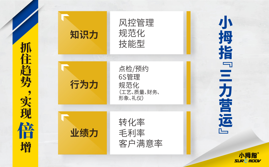 加盟4.jpg