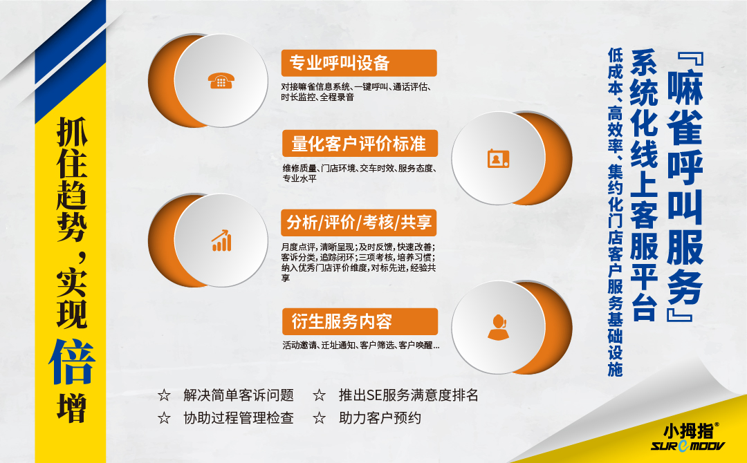 加盟5.jpg