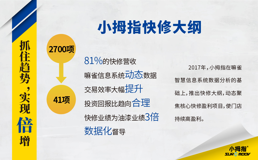 加盟8.jpg
