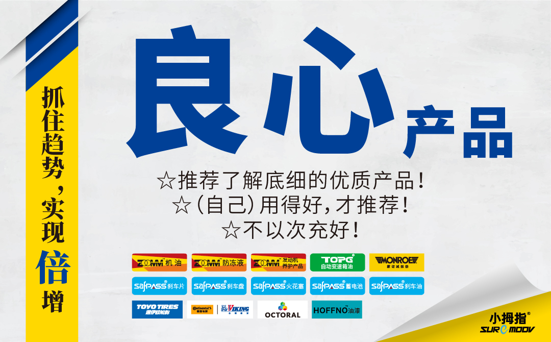 加盟9.jpg