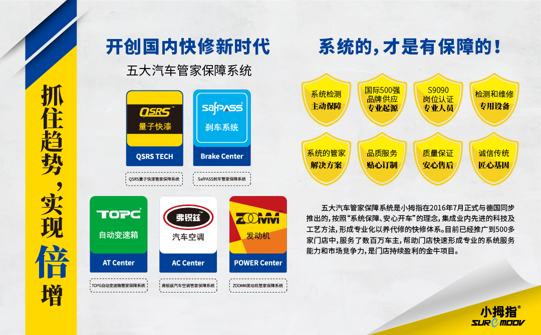 加盟10.jpg