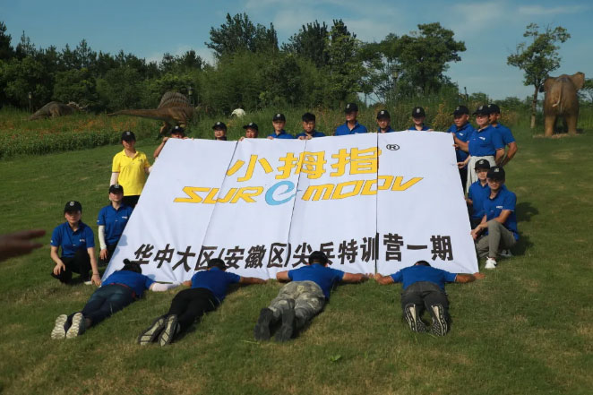 拇指连心，公益救援｜小拇指人越是艰险越往前！_39.jpg