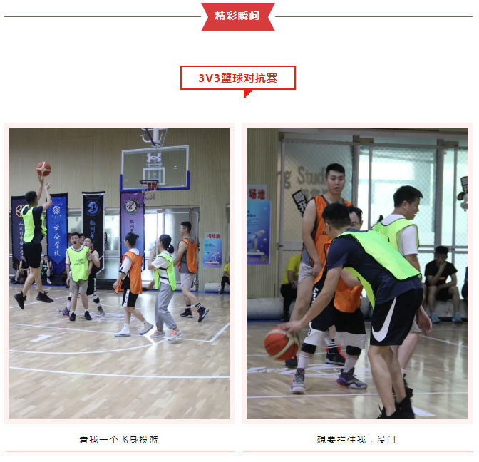 直击现场！小拇指这场员工趣味运动会超“燃”！_06.jpg