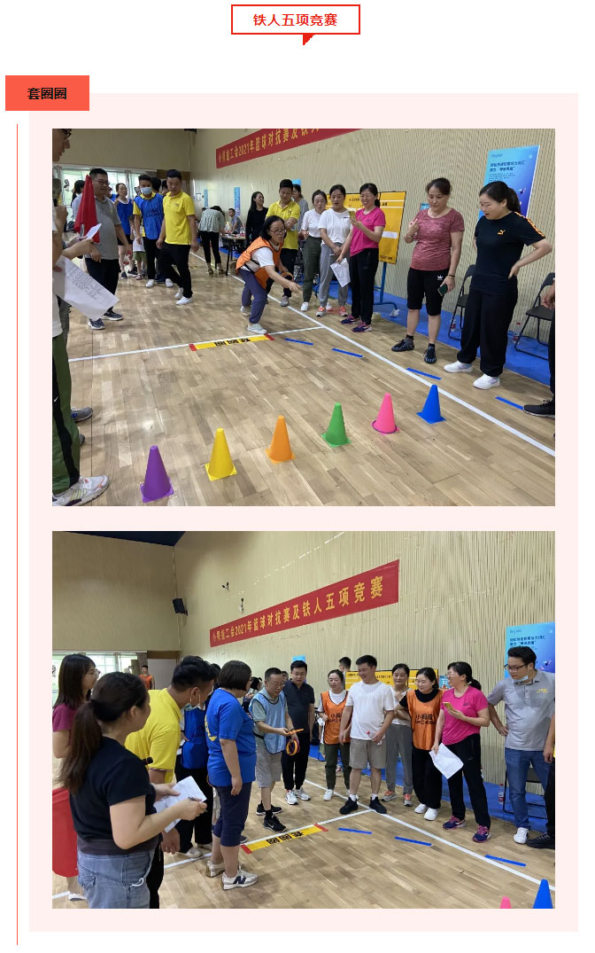 直击现场！小拇指这场员工趣味运动会超“燃”！_11.jpg