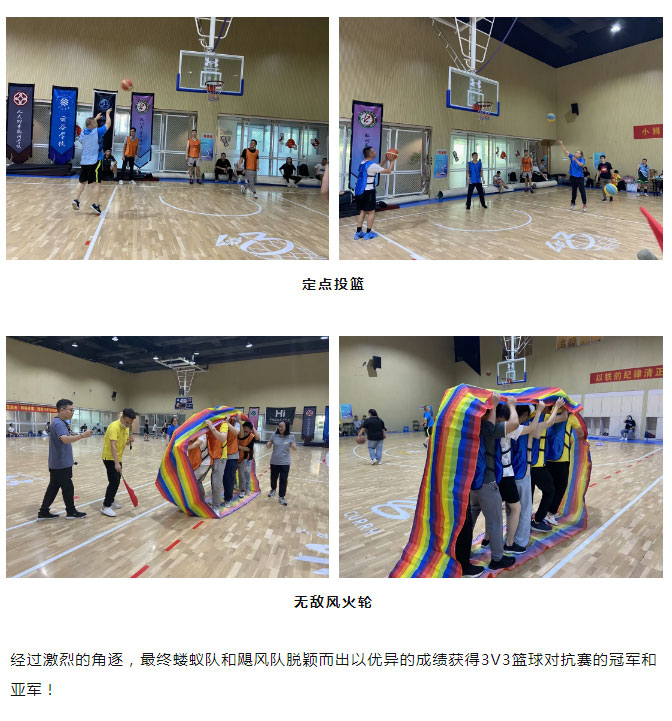 直击现场！小拇指这场员工趣味运动会超“燃”！_15.jpg