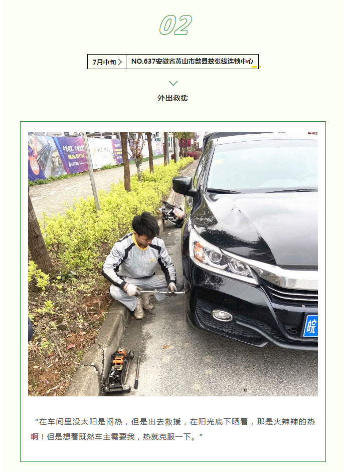 原来炎热的夏天，小拇指人是这样过来的……_06.jpg
