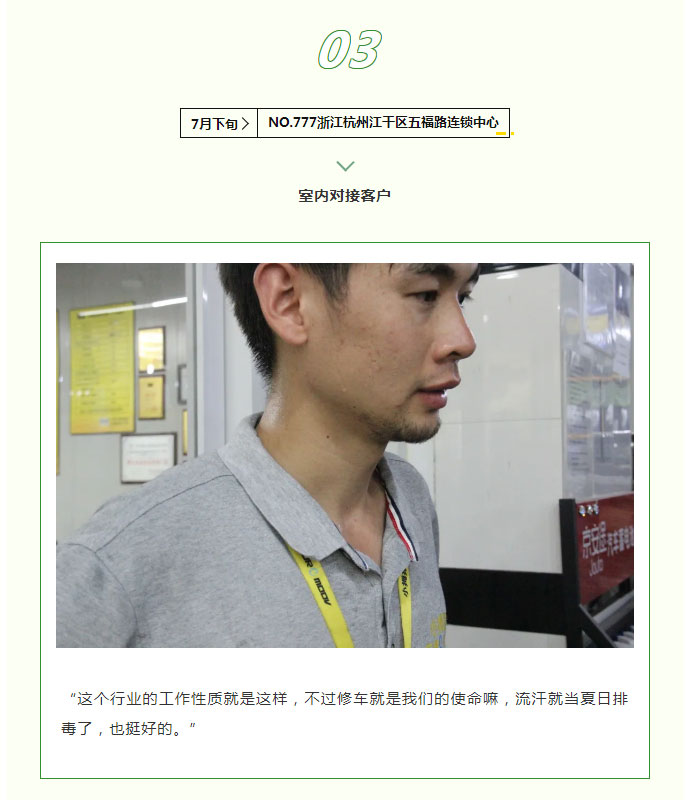 原来炎热的夏天，小拇指人是这样过来的……_07.jpg