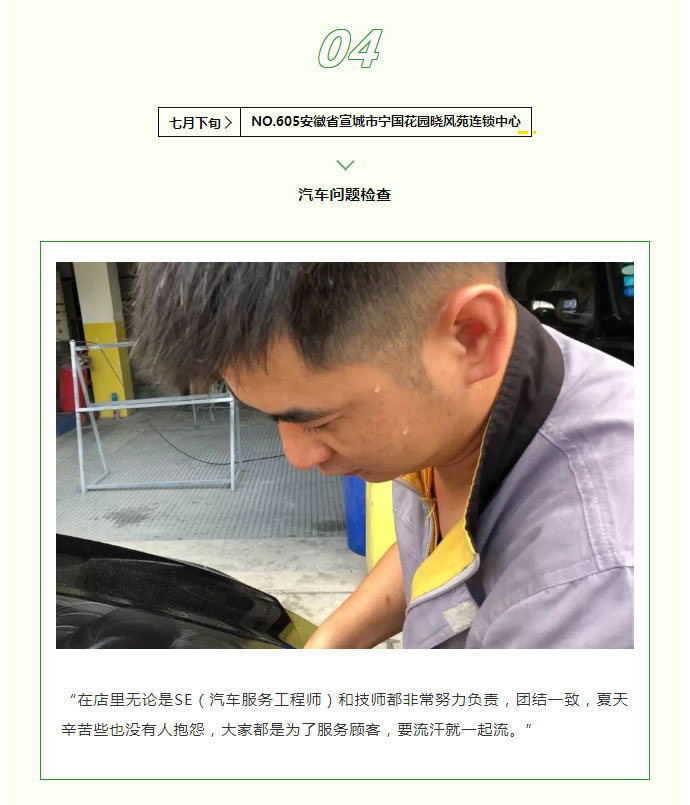 原来炎热的夏天，小拇指人是这样过来的……_08.jpg