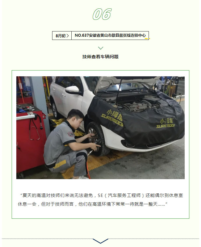 原来炎热的夏天，小拇指人是这样过来的……_10.jpg