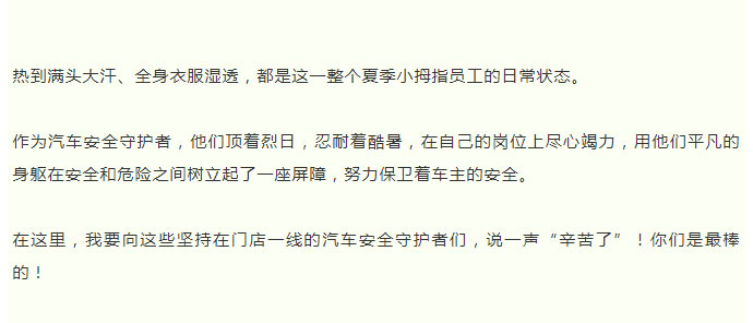 原来炎热的夏天，小拇指人是这样过来的……_11.jpg