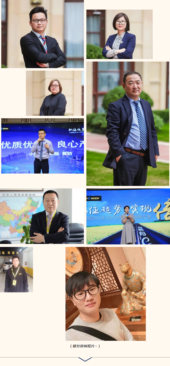小拇指祝福所有老师们教师节快乐，你们辛苦了！_06.gif