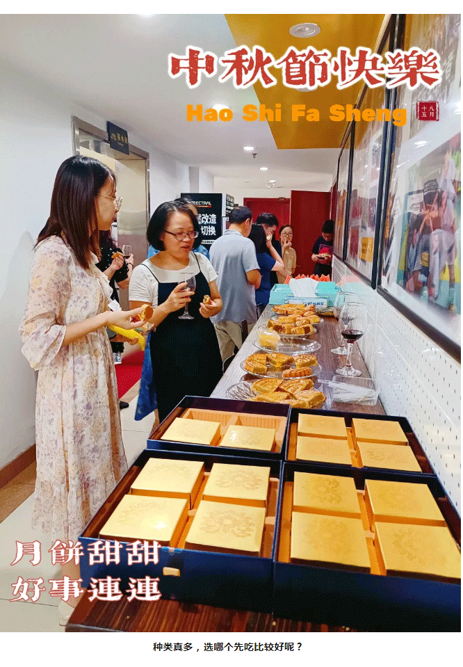 爱了，这场小拇指中秋家宴，有爱有酒也有我们_11.gif