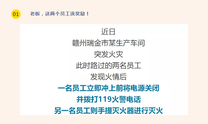 小人物小事件总能击中人心！回顾头条感人瞬间，小拇指向你们致敬！_03.gif