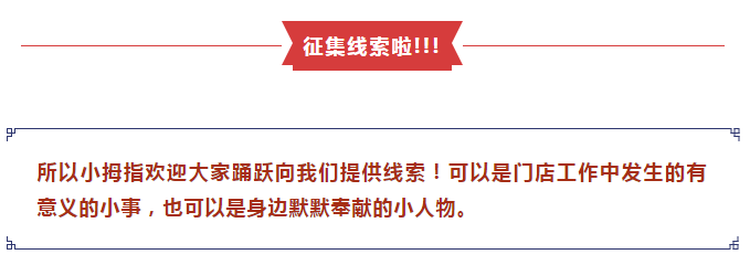 小人物小事件总能击中人心！回顾头条感人瞬间，小拇指向你们致敬！_09.gif