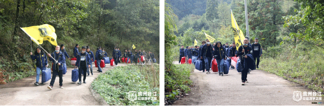 冷秋送温暖，关爱贫困村-——小拇指“金勾俱乐部贵州台江公益游学之旅”结束行程_06.gif