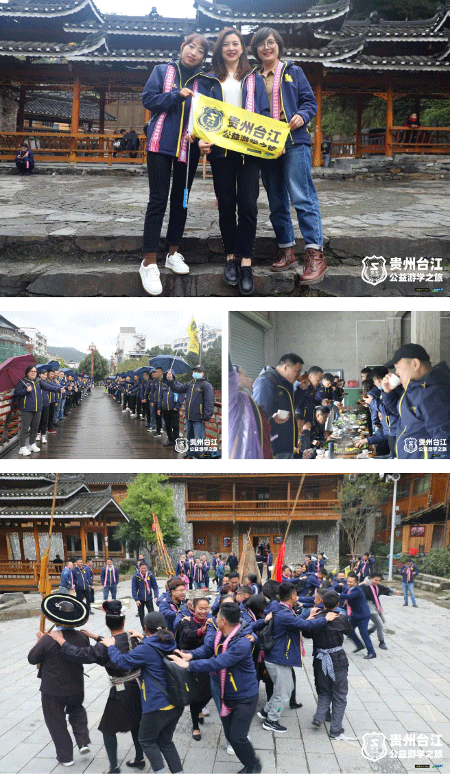 冷秋送温暖，关爱贫困村-——小拇指“金勾俱乐部贵州台江公益游学之旅”结束行程_30.gif