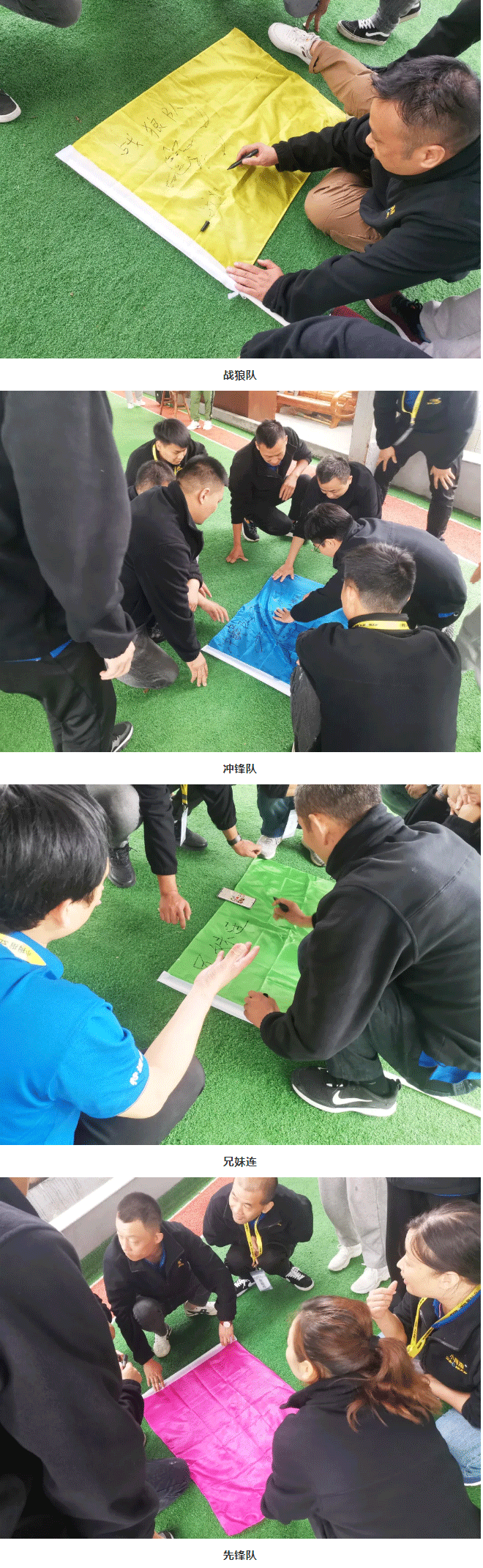 无惧风雨，勇迎成长——升级后的小拇指全系创新团建培训开课了_08.gif