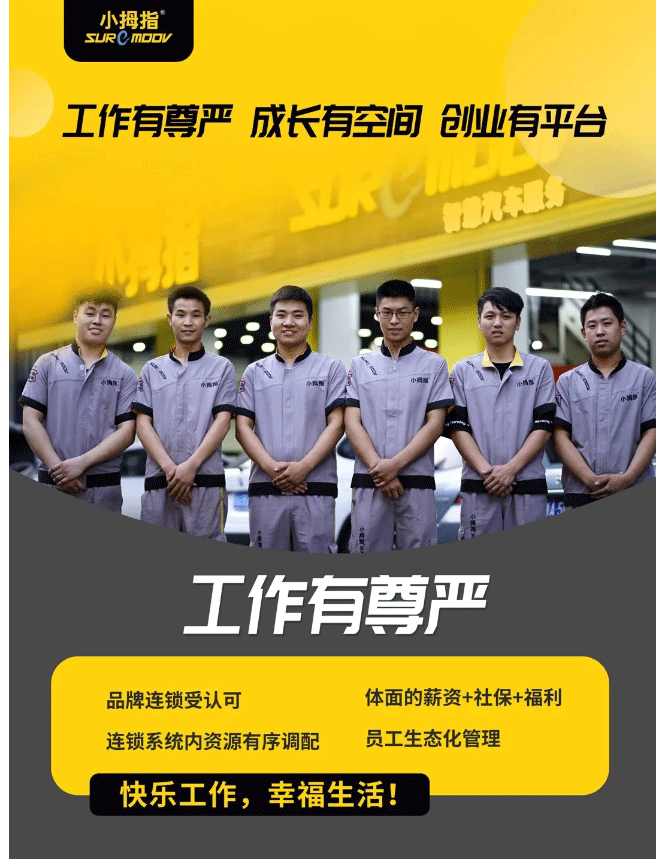 不留退路就是胜利之路｜尖兵特训营——小拇指的全系创新团建培训_10.gif