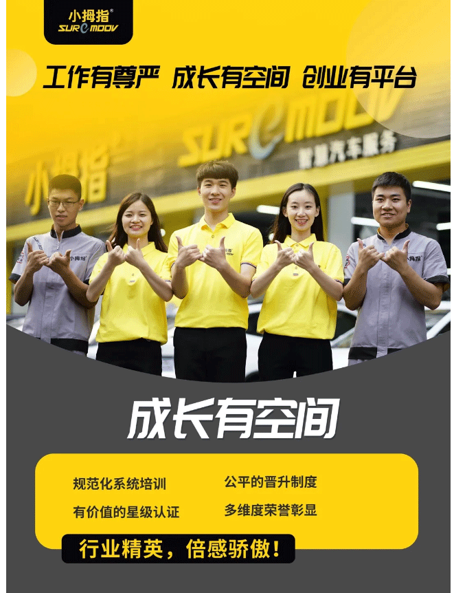 不留退路就是胜利之路｜尖兵特训营——小拇指的全系创新团建培训_12.gif