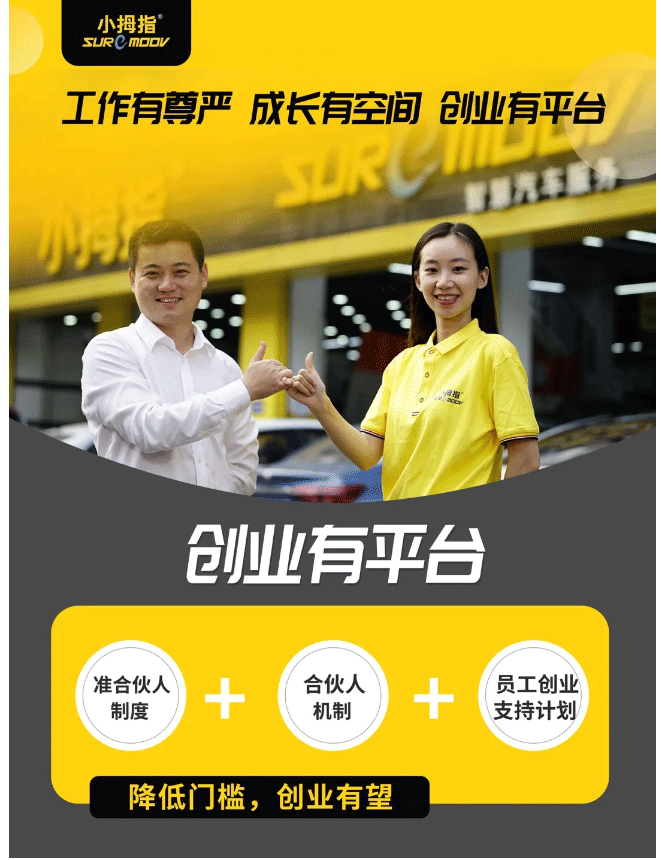 不留退路就是胜利之路｜尖兵特训营——小拇指的全系创新团建培训_14.gif