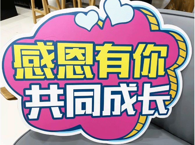 “走九运，感恩有你，共同成长！”小拇指17周岁生日快乐！_03.gif