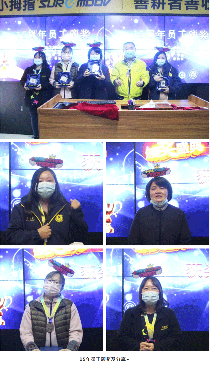 “走九运，感恩有你，共同成长！”小拇指17周岁生日快乐！_14.gif
