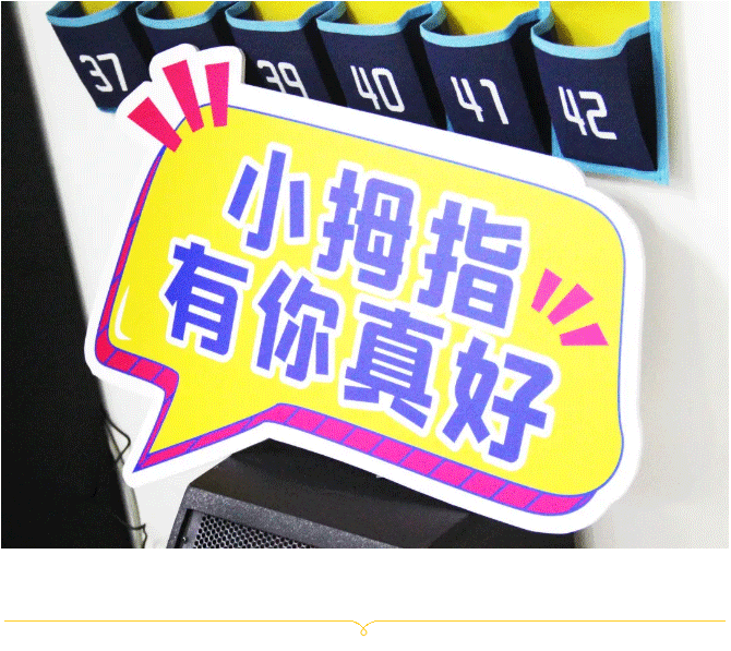 “走九运，感恩有你，共同成长！”小拇指17周岁生日快乐！_16.gif