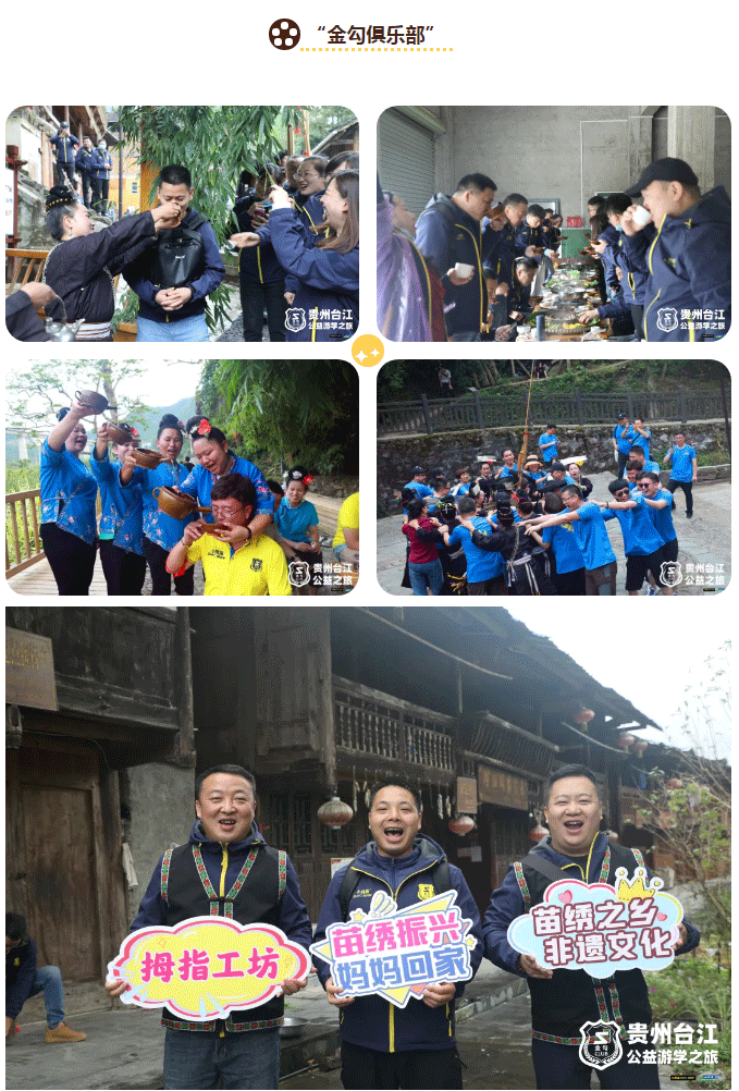 2021年终回顾｜细数小拇指这一年的“高光时刻”_08.gif