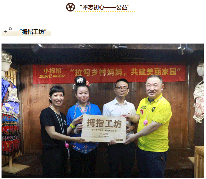 2021年终回顾｜细数小拇指这一年的“高光时刻”_10.gif