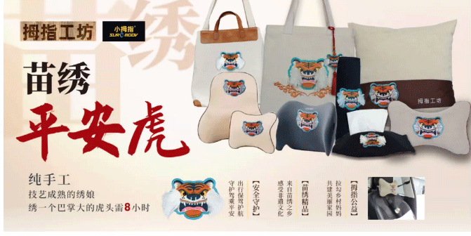 2021年终回顾｜细数小拇指这一年的“高光时刻”_12.gif