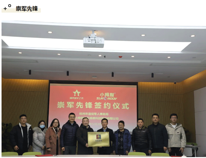 2021年终回顾｜细数小拇指这一年的“高光时刻”_15.gif