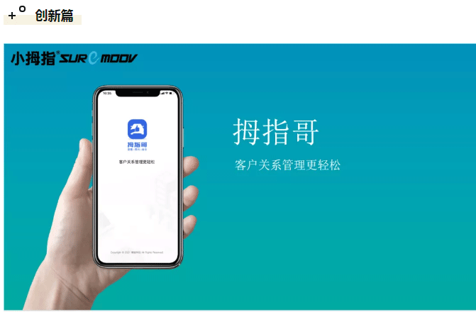2021年终回顾｜细数小拇指这一年的“高光时刻”_19.gif
