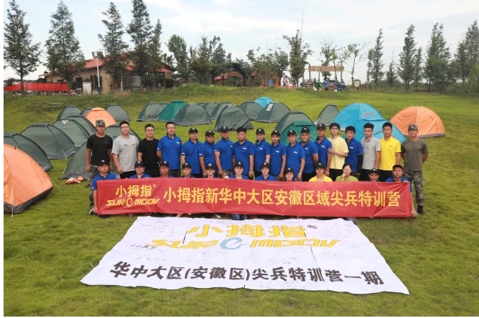 2021年终回顾｜细数小拇指这一年的“高光时刻”_21.gif
