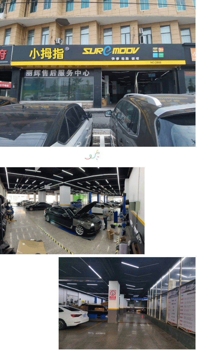 新的一年！虎虎生威！11-12月小拇指新开业门店风采展示_06.gif