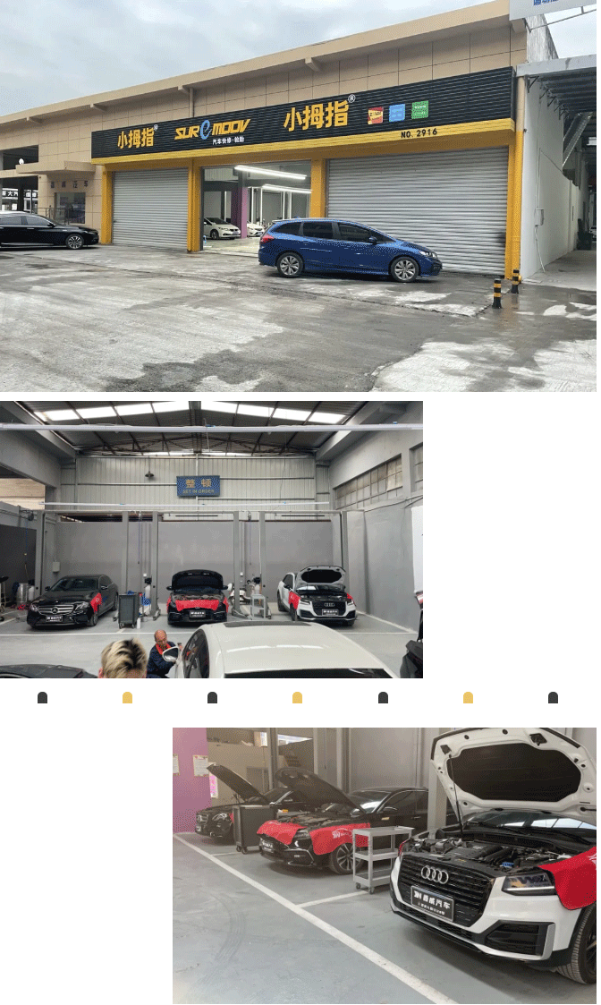 新的一年！虎虎生威！11-12月小拇指新开业门店风采展示_08.gif