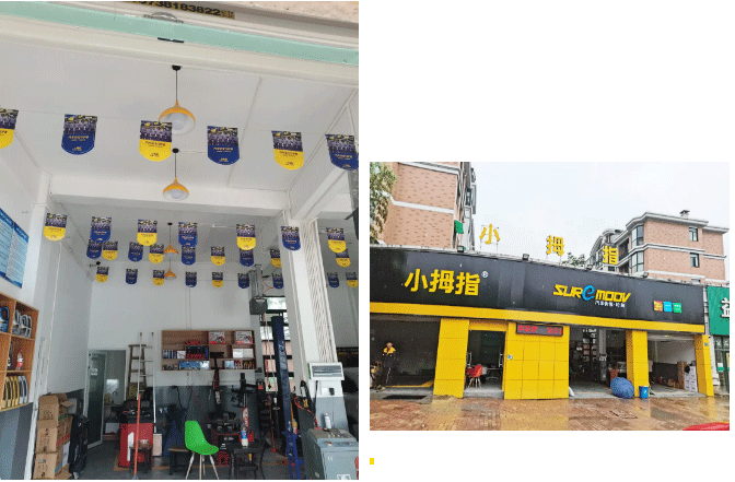 新的一年！虎虎生威！11-12月小拇指新开业门店风采展示_14.gif