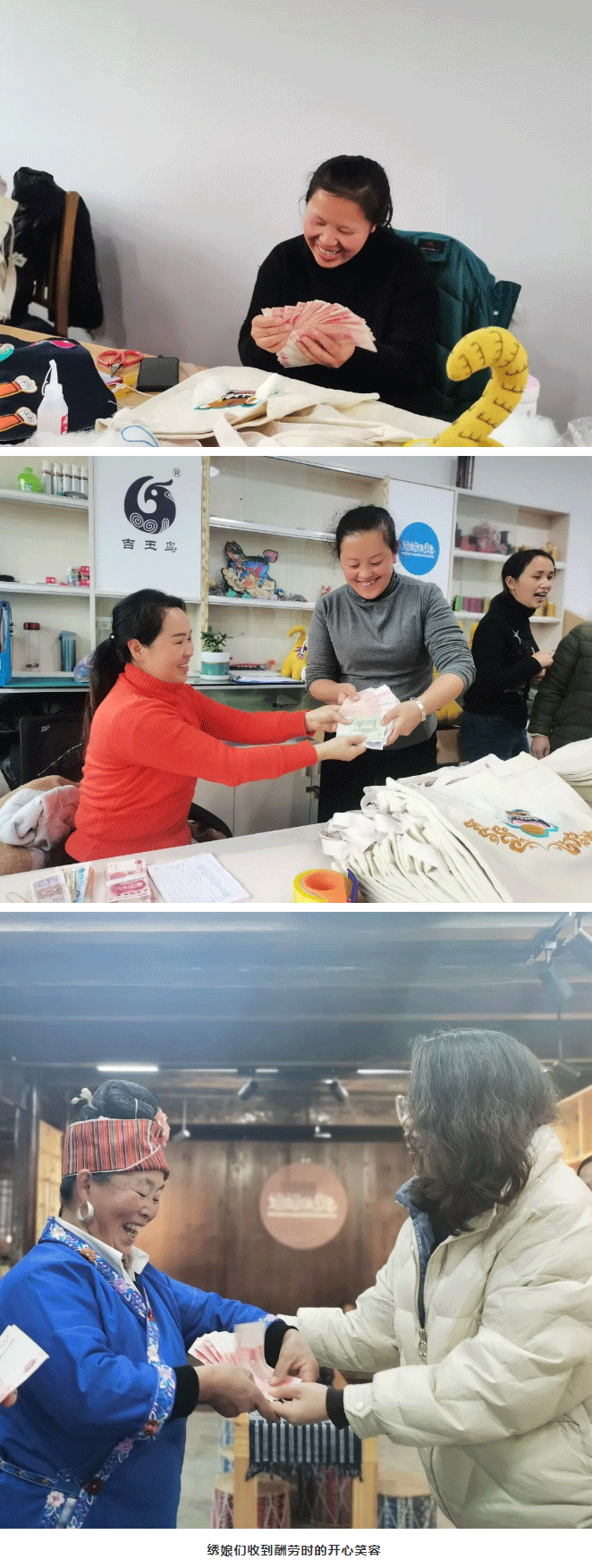 拇指公益一起做！星星之火可以燎原，让大山里的苗族妈妈们劳动有尊严！_18.gif