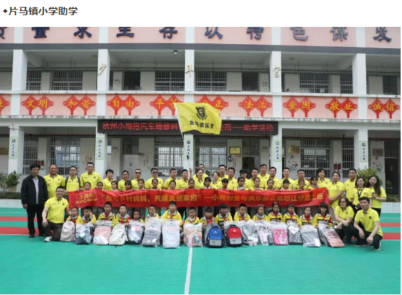 金勾俱乐部｜走过云南、青岛、贵州，小拇指的优秀品牌商们一起沟通、交流、学习_06.gif