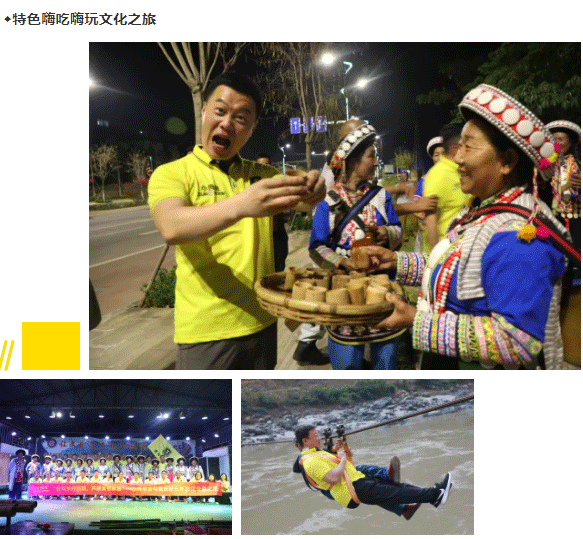 金勾俱乐部｜走过云南、青岛、贵州，小拇指的优秀品牌商们一起沟通、交流、学习_08.gif