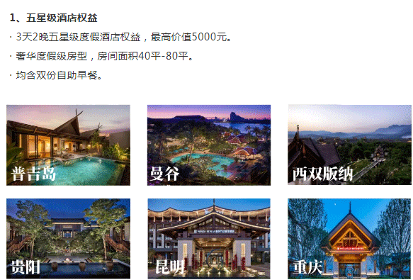 金勾俱乐部｜走过云南、青岛、贵州，小拇指的优秀品牌商们一起沟通、交流、学习_21.gif