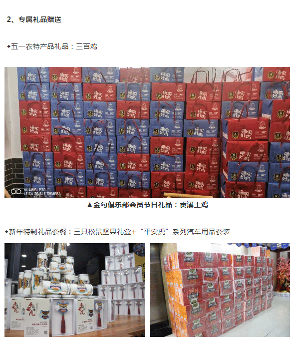 金勾俱乐部｜走过云南、青岛、贵州，小拇指的优秀品牌商们一起沟通、交流、学习_22.gif
