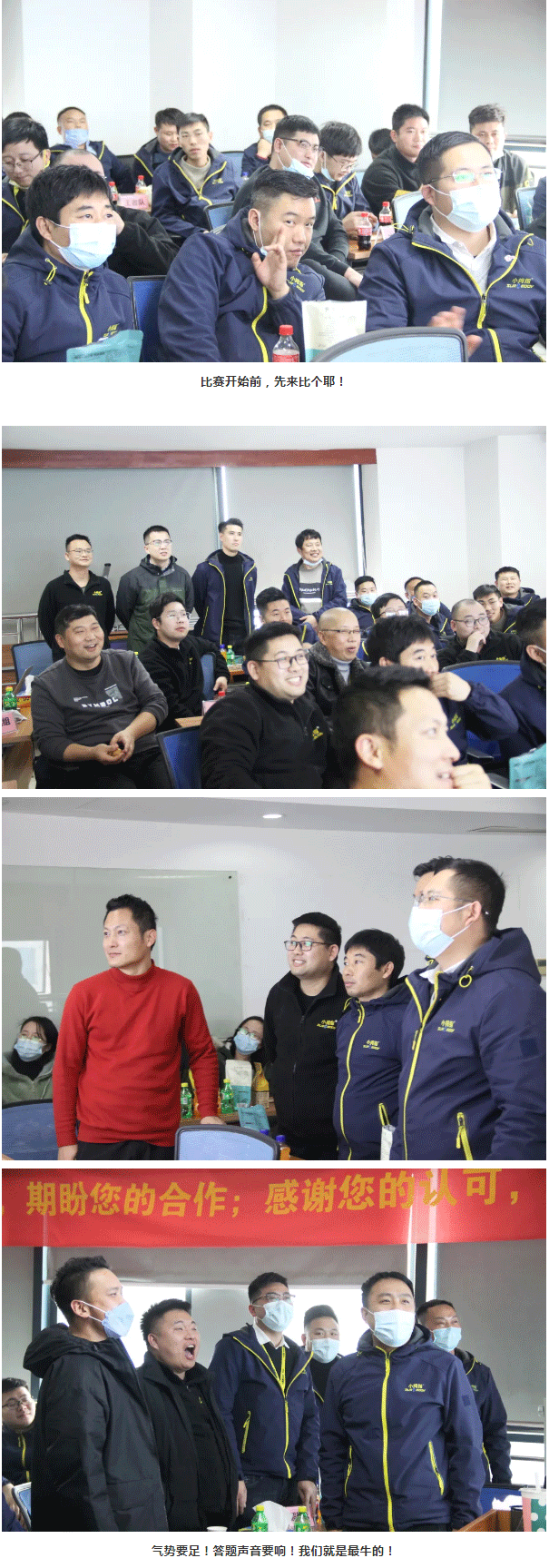 小拇指岁末狂欢，“别具一格”的知识竞赛来啦！_06.gif