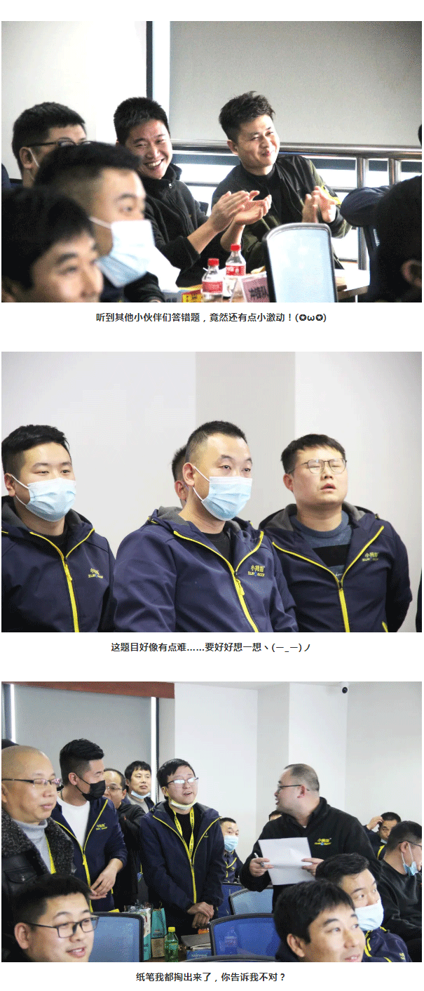 小拇指岁末狂欢，“别具一格”的知识竞赛来啦！_07.gif