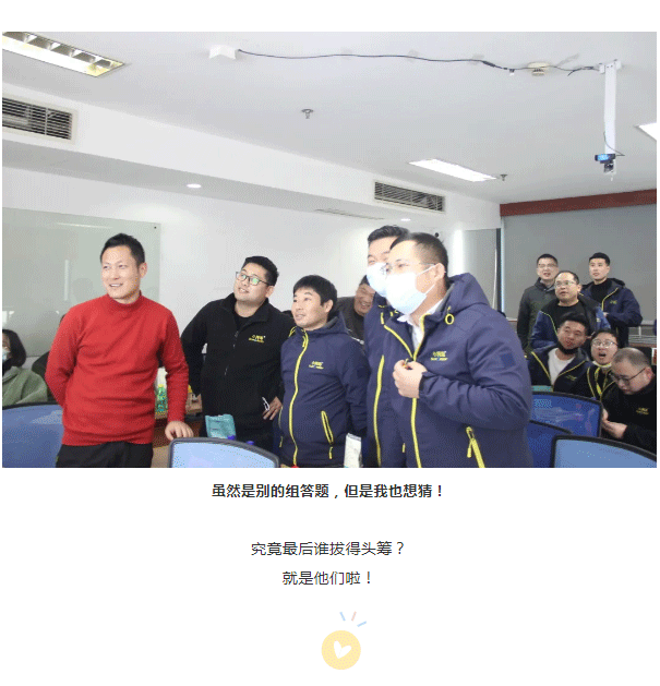 小拇指岁末狂欢，“别具一格”的知识竞赛来啦！_08.gif