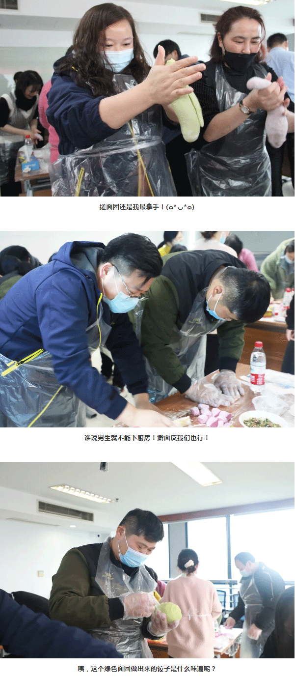 年度表彰、发年货、包饺子、嗨翻天，小拇指人欢欢喜喜提前过大年！_06.gif