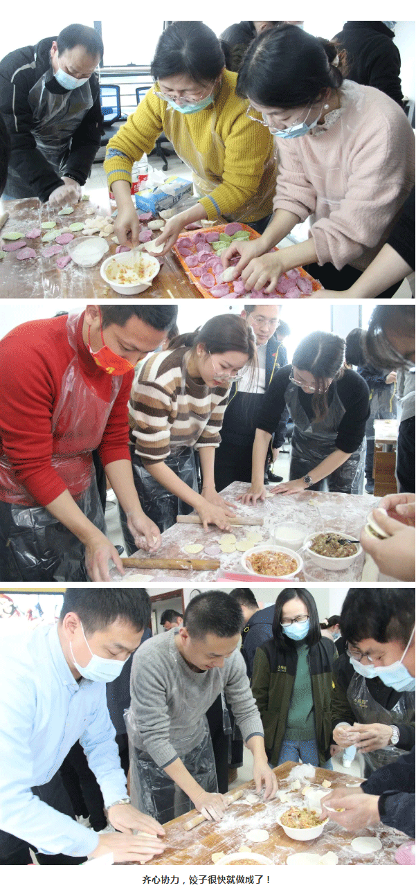 年度表彰、发年货、包饺子、嗨翻天，小拇指人欢欢喜喜提前过大年！_07.gif