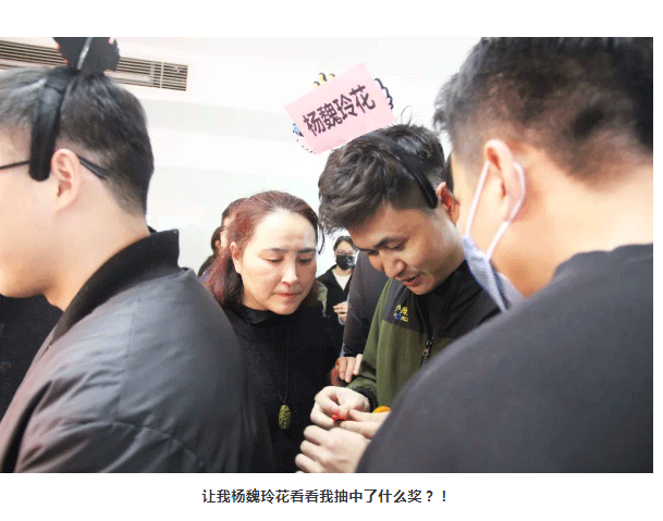 年度表彰、发年货、包饺子、嗨翻天，小拇指人欢欢喜喜提前过大年！_15.gif