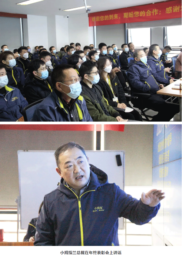 年度表彰、发年货、包饺子、嗨翻天，小拇指人欢欢喜喜提前过大年！_23.gif