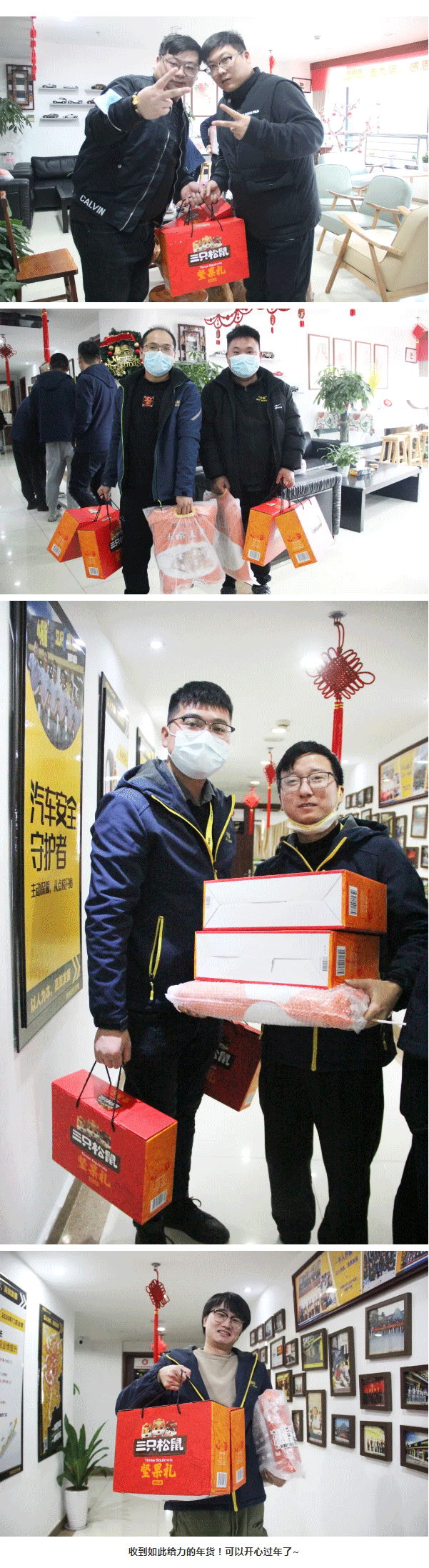 年度表彰、发年货、包饺子、嗨翻天，小拇指人欢欢喜喜提前过大年！_26.gif
